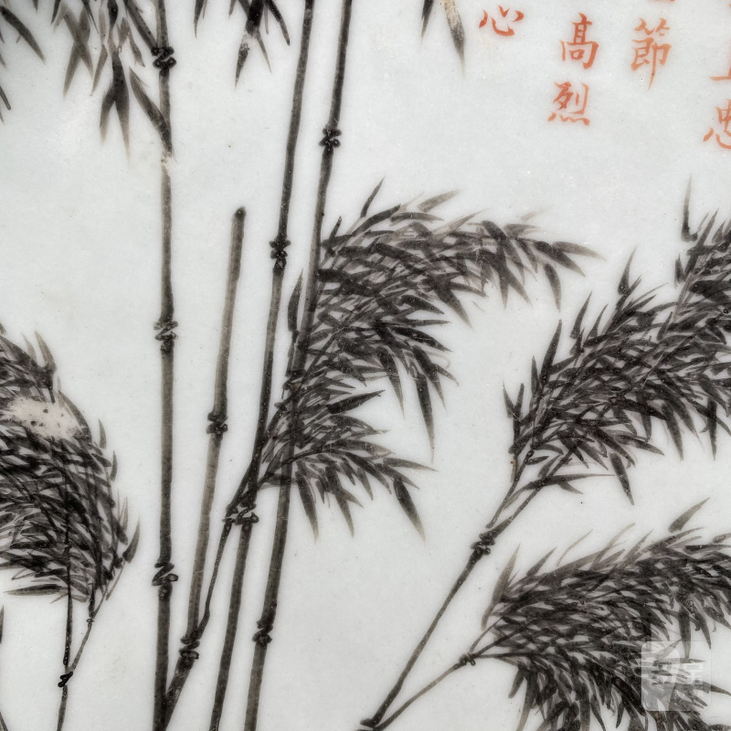 清乾隆 唐英製墨彩竹石诗文盘 - 图5